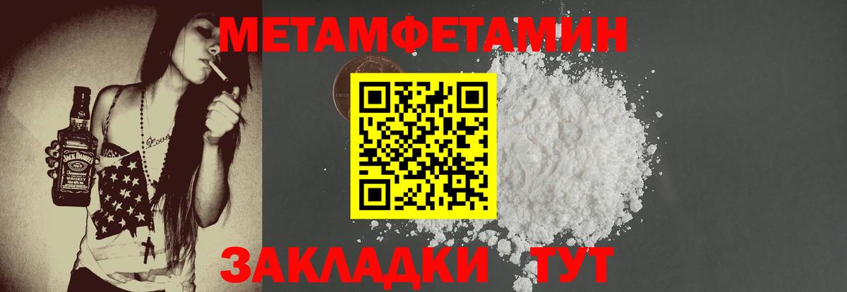 АМФЕТАМИН 98% Вязники