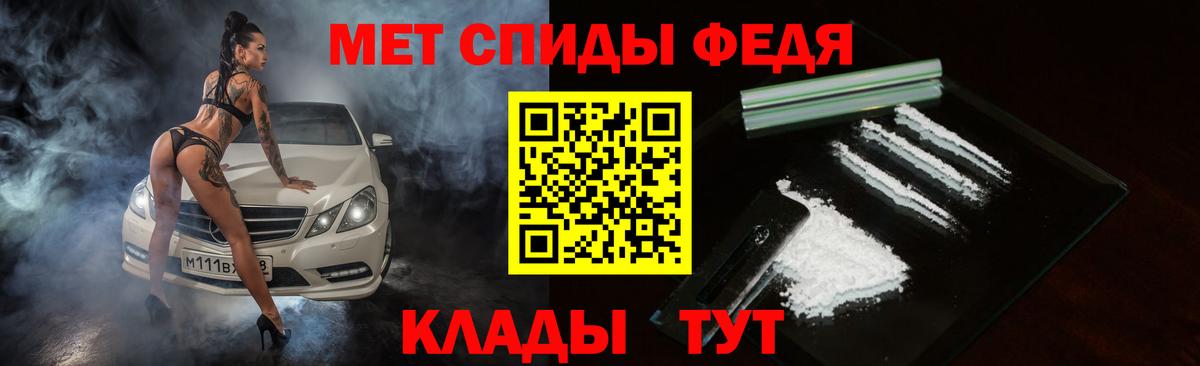 Вязники  АМФ 97%  ссылка на мегу зеркало  Вход с VPN 