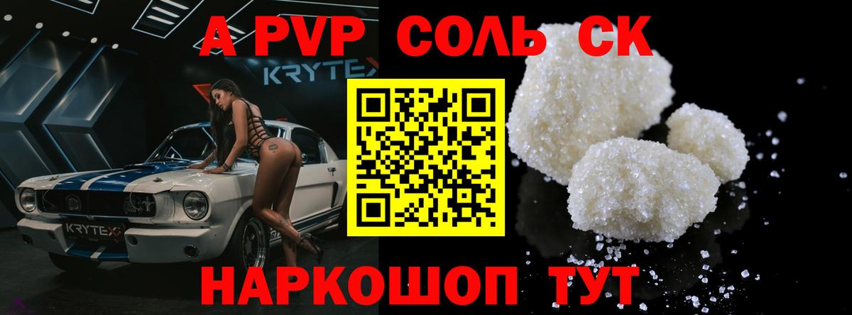 Вязники  А ПВП VHQ  APVP  Вход с VPN  APVP VHQ 