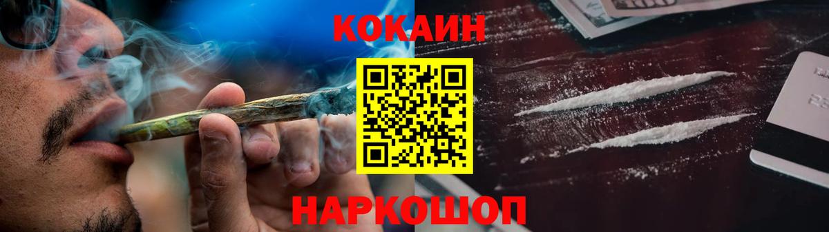 Вязники  Гашиш  Канабис  КОКАИН  MDMA  Вход с VPN  Мефедрон  