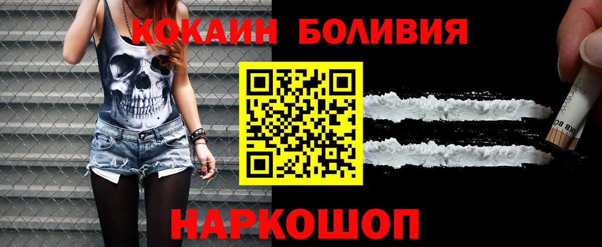 COCAIN 97% Вязники