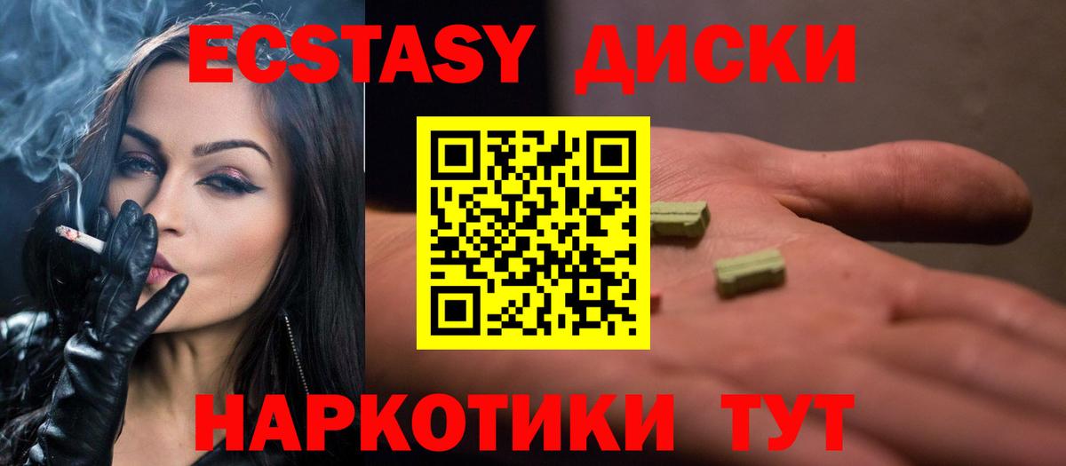 Вязники  Экстази Philipp Plein  где можно купить наркотик  Вход с VPN  Экстази 