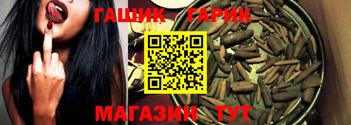 Гашиш убойный  Гашиш Изолятор  Вязники  Вход с VPN 