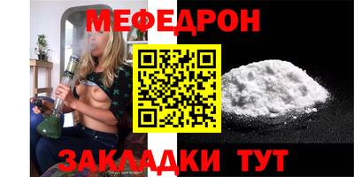 гидра Гусиноозёрск