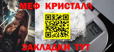 круглые Ефремов