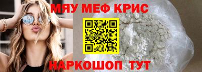 гидра Гусиноозёрск