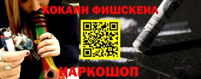 гидра Гусиноозёрск