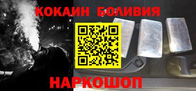 гидра Гусиноозёрск