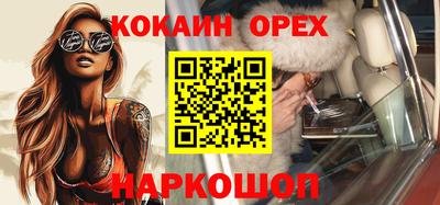 каннабис Гусь-Хрустальный