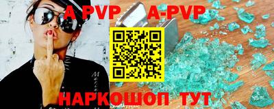 гидра Гусиноозёрск