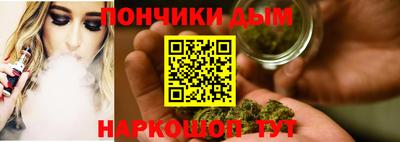 шишки Железноводск