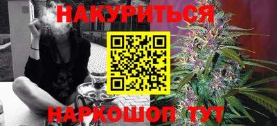 каннабис Гусь-Хрустальный