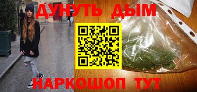 гидра Гусиноозёрск
