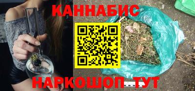 каннабис Гусь-Хрустальный
