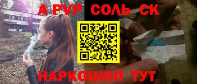 гидра Гусиноозёрск