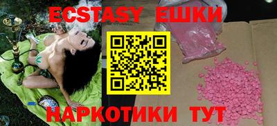 каннабис Гусь-Хрустальный