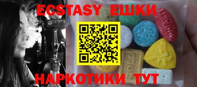 гидра Гусиноозёрск