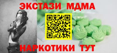 гидра Гусиноозёрск