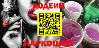гидра Гусиноозёрск
