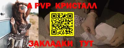 прущие крисы Гусев