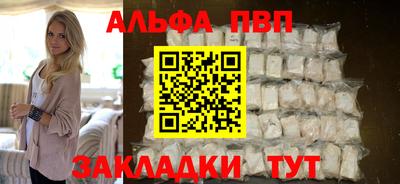 гидра Железногорск