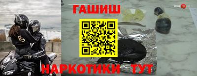каннабис Гусь-Хрустальный