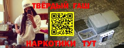гидра Гусиноозёрск