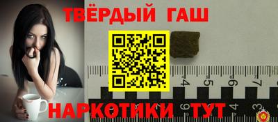 гидра Гусиноозёрск