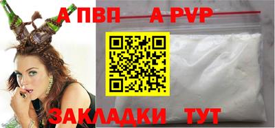 гидра Гусиноозёрск