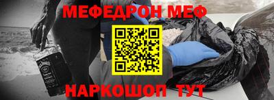 гидра Гусиноозёрск