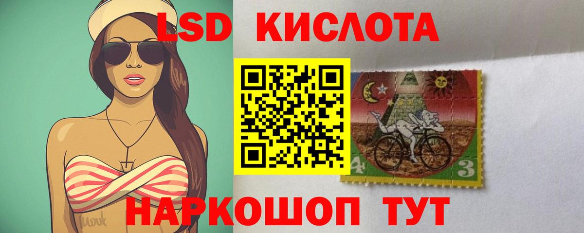 Вязники  ЛСД экстази кислота  Вход с VPN 