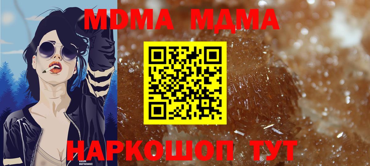 MDMA  MDMA crystal  Вязники  Вход с VPN  MDMA VHQ 