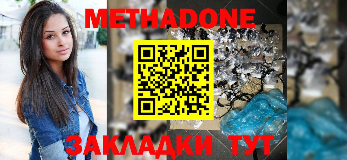 Экстази Вязники