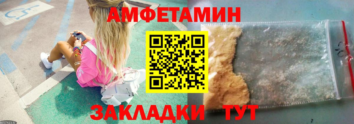 МЕТАМФЕТАМИН пудра  Вход с VPN  Вязники 