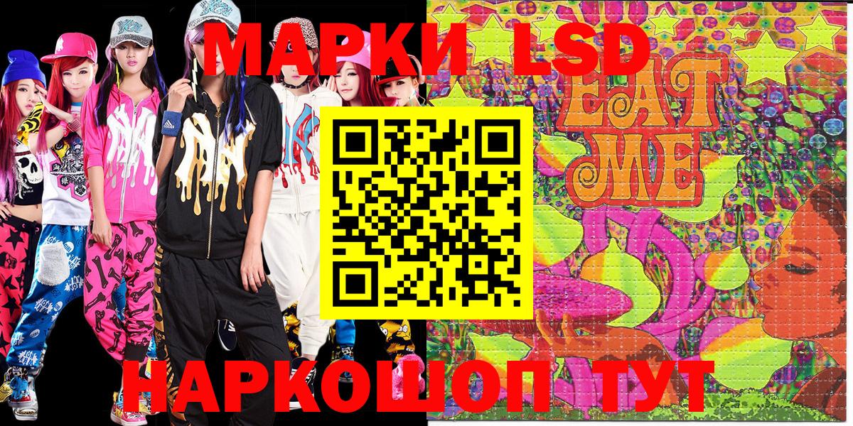Марки N-bome  Вход с VPN  Вязники  Наркотические марки 1,8мг 